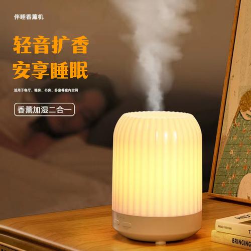 家用精油香薰机自动喷香机卧室扩香机带小夜灯加湿器厂家批发